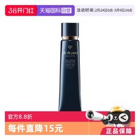 移动端：CPB 光凝润采妆前霜