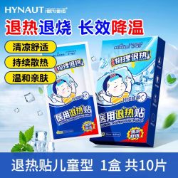 海氏海诺 水银玻璃体温计医用腋下清晰大刻度家用儿童成人精准测量