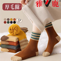 雅鹿 男女情侣袜中筒袜 5双 均码