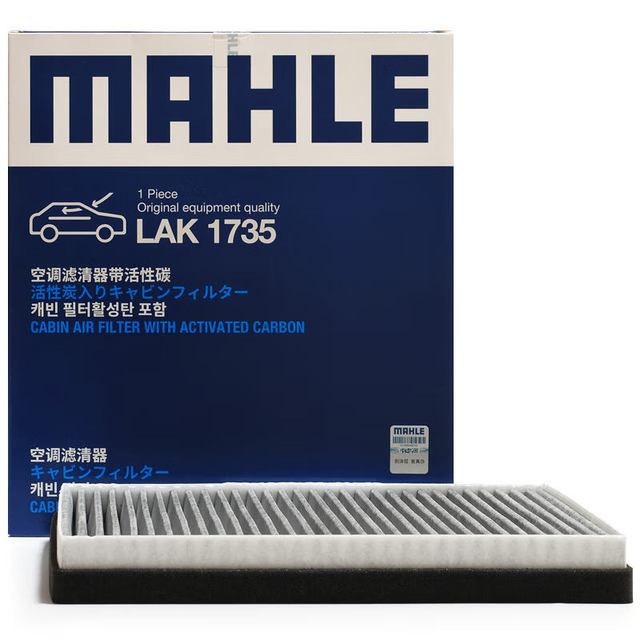 马勒 PM2.5空调滤芯 LAK1735 适用于起亚新胜达4代 2.0T 19年后