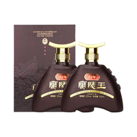 兰陵 王 52度 百年白酒 500ml 盒装