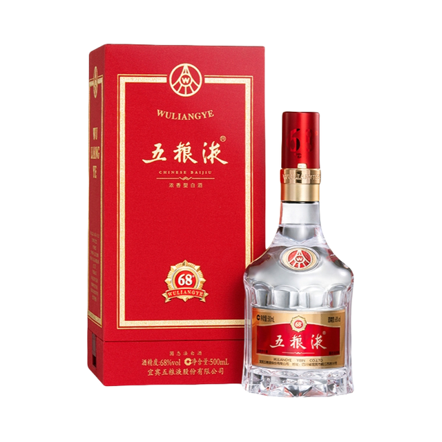 五粮液 2020年68度普五 浓香型白酒 500ml 单瓶 官方授权 陈年老酒