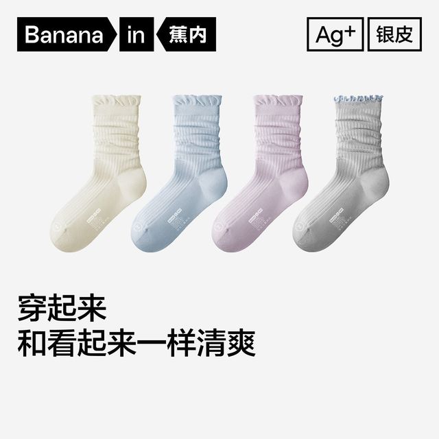 蕉内 303Air 女士堆堆袜 10A抗菌轻薄花边显瘦中长筒袜 4双