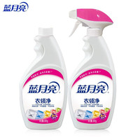 蓝月亮 衣领净衣领清洁剂 500g 1瓶 +500g瓶补