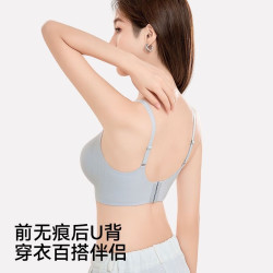 都市丽人 无痕文胸 聚拢收副乳 亲肤内衣