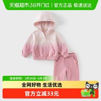 戴维贝拉 女童长裤套装2025新款春装儿童运动两件套宝宝洋气外套