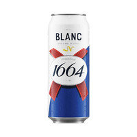 Kronenbourg 1664凯旋 白啤 柑橘味 500ml 24听