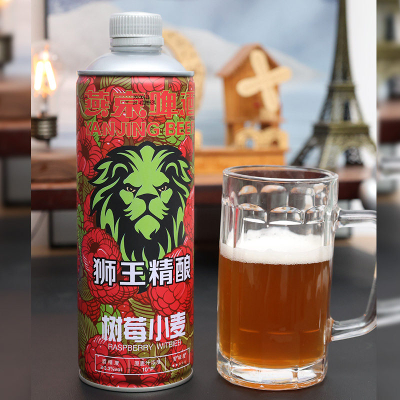 燕京啤酒 狮王精酿 树莓小麦啤酒