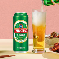 青岛啤酒 百年经典青啤原麦汁浓度10°P大罐加量罐装 550mL 15罐＋玻璃杯