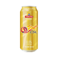 宅家食光：青岛啤酒 0.0%无醇白啤 原麦汁浓度5°P国庆出游 500mL 12罐 整箱装 中超定制