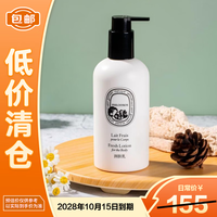 蒂普提克 蒂普提克希腊无花果香调润肤露300ml