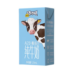 认养一头牛 A2β-酪蛋白 全脂儿童纯牛奶 125ml盒装 棒棒哒 常温卡通包装 125ml 4盒