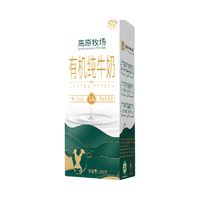 乍甸 高原牧场 有机纯牛奶 全脂灭菌 盒装 200ml 4盒