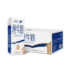 新希望 高原纯牛奶250g*16盒 好喝又营养 十月日期 全脂纯牛奶16盒