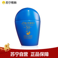 资生堂 蓝胖子防晒霜50ML 新艳阳夏臻效水动力防晒乳SPF50+PA++++
