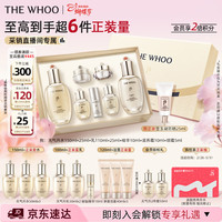 后 天气丹紧颜礼盒 7件套赠品12件