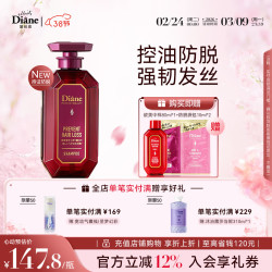黛丝恩 控油 防脱育发洗发水  450ml