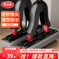 美丽雅 胶棉拖把 宽翼对折复式免手洗挤水海绵拖把 黑金刚胶棉拖把28CM