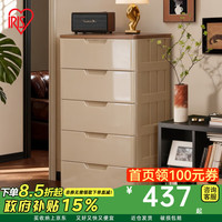 爱丽思 密闭收纳柜儿童衣柜宝宝收纳柜抽屉式储物柜爱丽丝衣服玩具整理柜 茶金色 面宽56cm