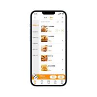 日进斗金餐饮管理收银机一体机收银点餐系统小程序手机APP扫码点餐下单软件