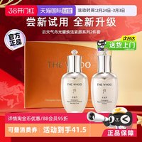 移动端：后 天气丹水乳pro套装女补水光耀焕活紧颜中样两件套 滋养液50ml+滋养乳50ml