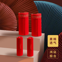 红豆男装 红豆（Hodo）鸿运男士内裤抑菌本命年印花结婚喜庆红色平角红袜4件套 鸿运裤袜礼4件套(棉氨503) 3XL