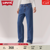 Levi's 25年秋冬女士Baggy宽松直筒中腰牛仔裤A35100109 浅蓝 26 (29)