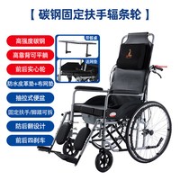 PHOENIX 手动轮椅折叠轻便瘫痪老人带坐便可全躺多功能残疾人代步车