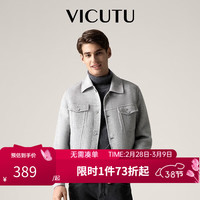 威可多 男士羊毛双面呢外套 VRS88341665