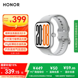荣耀 户外实时气压定位 智能手表