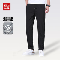 红豆男装 红豆休闲裤2025春秋季男款直筒速干百搭休闲运动长裤子 黑色 2XL