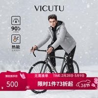 威可多 冬季羽绒服男保暖轻暖户外鹅绒服VRS88472503 浅灰色 175/92A/L