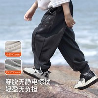 巴厘小猪 儿童 运动裤 卫裤（多色可选）