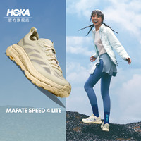 HOKA MAFATE SPEED 4 LITE 男女款运动鞋
