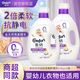  百亿补贴：Comfort 纯净温和柔顺剂 2.5kg 持久留香　