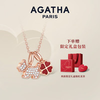 AGATHA 瑷嘉莎 轻奢四叶草银项链女士 高级感