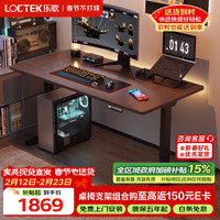 乐歌 黑武士PRO双电机电竞升降桌台式电脑桌1.4橡胶木 黑武士pro+实木橡胶木