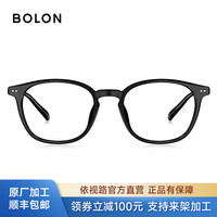 暴龙 半钛框+ 依视路膜岩1.60折射率现片*2片（原厂加工+赠任选框）