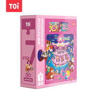 图益 进阶早教拼图玩具大块纸质拼图男女孩儿童7阶游乐场直播