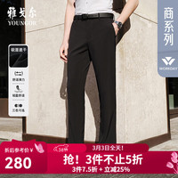 雅戈尔 休闲裤男冰丝裤柔软顺滑亲肤透气凉感功能涤面料吸湿快干2025合款 藏青VCSX313018FWA 33 175/82A （2尺5）84cm