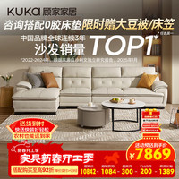 顾家家居 真皮沙发 客厅现代简约家具1022 灰白色四人位躺右