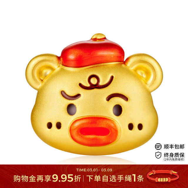 曼卡龙 怪可爱香肠系列 黄金吊坠