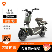 雅迪 智能 电动自行车