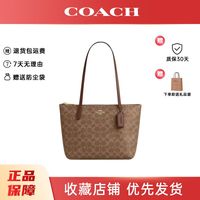 COACH 女包 手提单肩包托特包斜挎包CBT18 IMXHE3