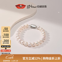 京润珍珠 淡水珍珠手链 7.3-8.3mm 10144955280151