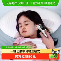 88VIP：新安怡 飞利浦新安怡测温枪耳温枪婴幼儿体温计家医专用精准测人体温红外