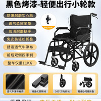 恒倍舒 超轻折叠轮椅车代步多功能老人老年便携旅行专用小型手推车