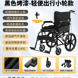 恒倍舒 超轻折叠轮椅车代步多功能老人老年便携旅行专用小型手推车