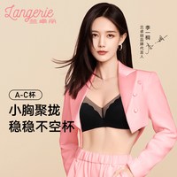 兰卓丽 青年女性 文胸 300810285