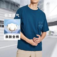 七匹狼 男士短袖T恤 刺绣印花圆领上衣